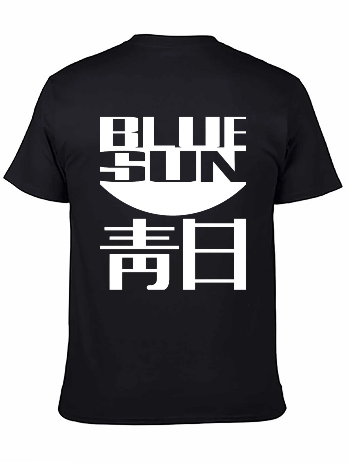 Blue Sun Graphic Tee - Stylish Casual Comfort product image 3