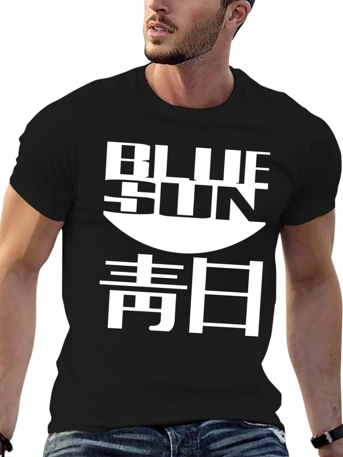 Blue Sun Graphic Tee - Stylish Casual Comfort product image 4