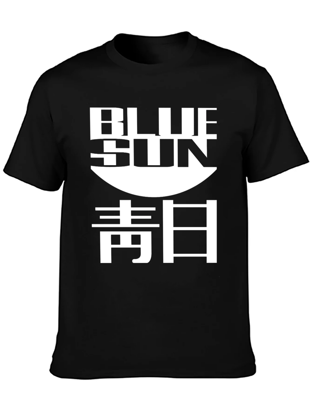 Blue Sun Graphic Tee - Stylish Casual Comfort product image 2