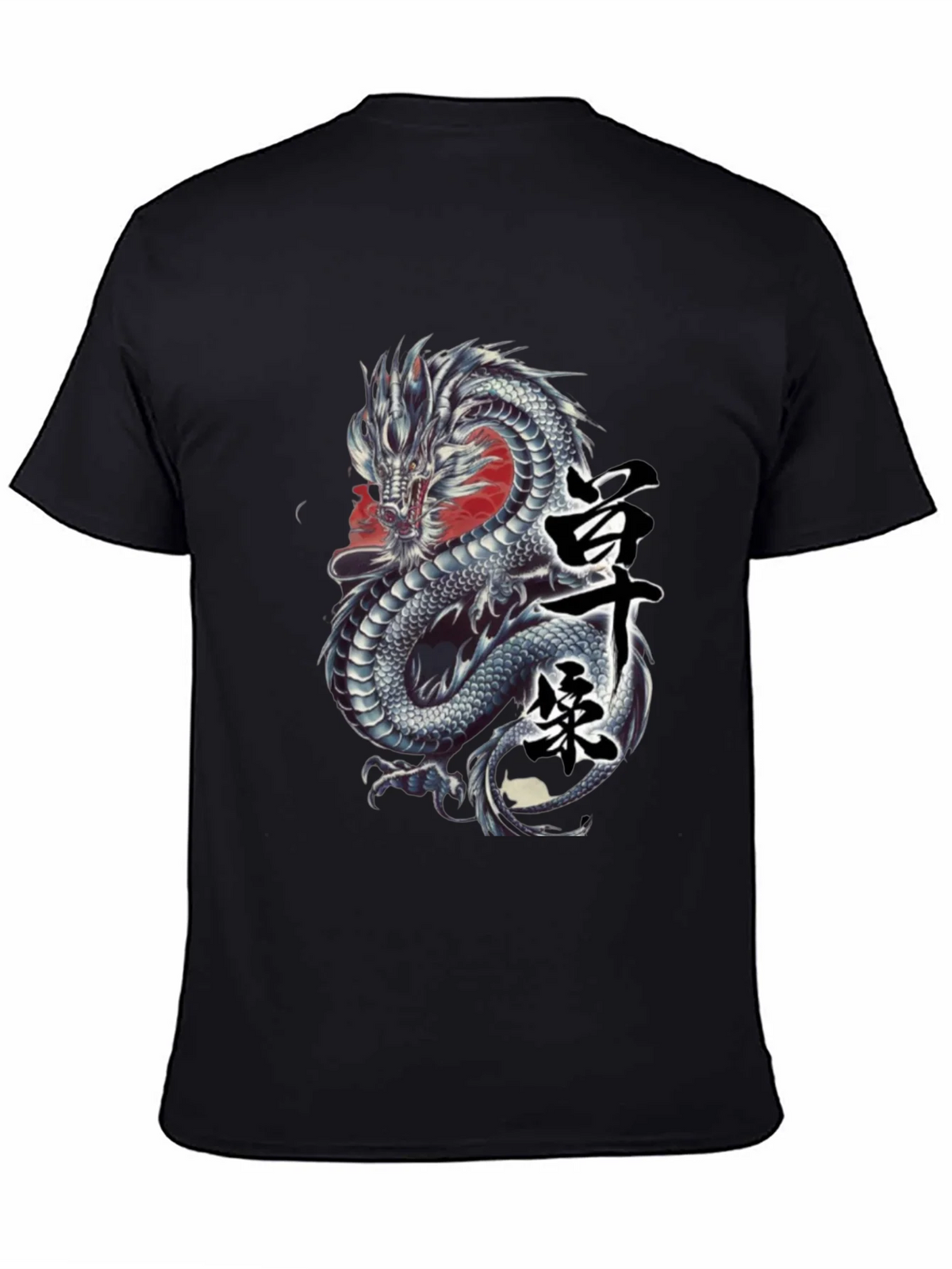 Dragon Graphic Tee - Japanese Kanji Design product image 3